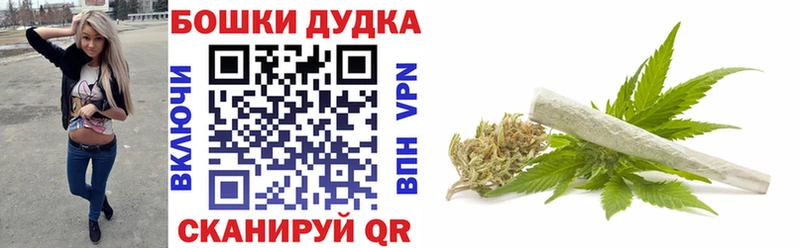 Купить наркотики цена Багратионовск A PVP Мефедрон Бошки Шишки COCAIN