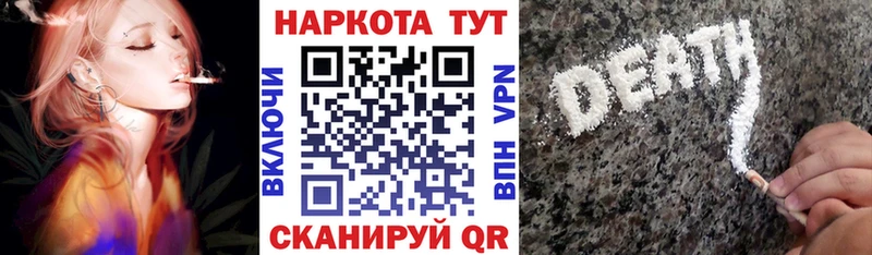 Галлюциногенные грибы Багратионовск
