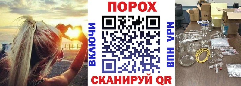 АМФЕТАМИН Розовый Багратионовск