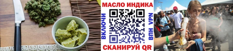 Еда ТГК марихуана хочу Багратионовск