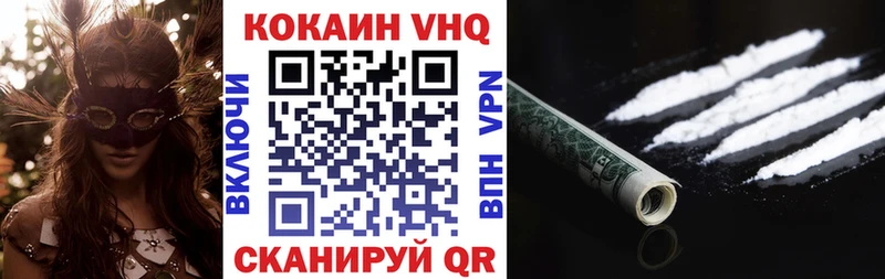 КОКАИН Эквадор  где можно купить наркотик  дарк нет как зайти  Багратионовск 