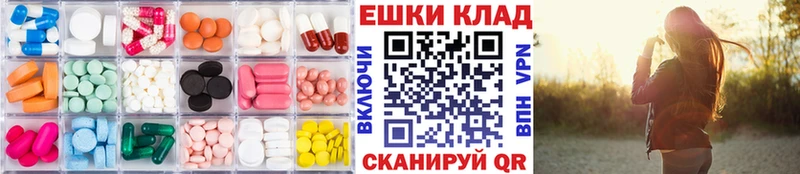 Ecstasy 250 мг  площадка наркотические препараты  Багратионовск  где продают   KRAKEN ONION 