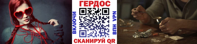 Героин афганец  Багратионовск 