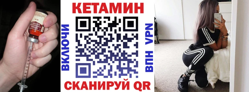 где продают   Багратионовск  blacksprut маркетплейс  КЕТАМИН ketamine 