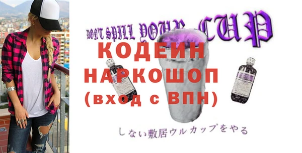 марки lsd Аркадак