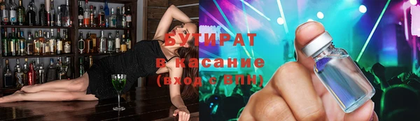амф Армянск