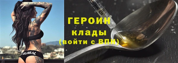 амф Армянск