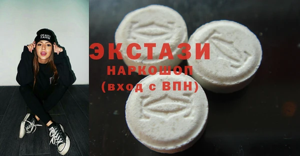 гашишное масло Новокубанск