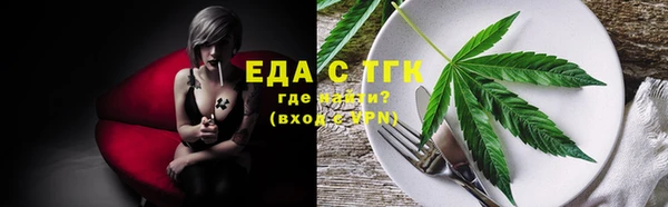 метамфетамин Новодвинск