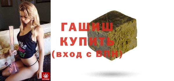 mdpv Арсеньев
