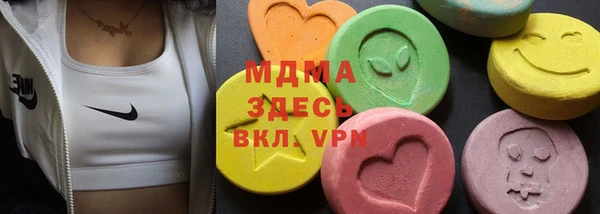 амф Армянск