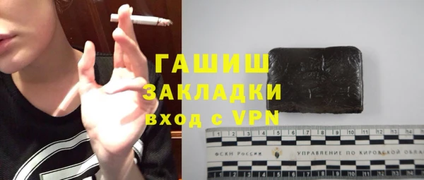 mdpv Арсеньев