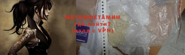 амф Армянск