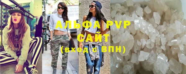 mdpv Арсеньев