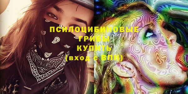 марки lsd Аркадак
