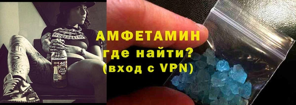 амф Армянск