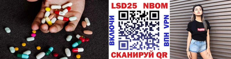 как найти   Багратионовск  ЛСД экстази кислота 
