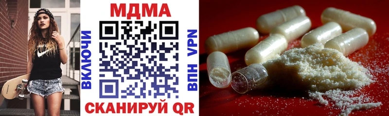 МДМА VHQ  Багратионовск 